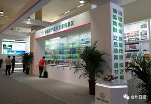 臺(tái)州發(fā)出創(chuàng)建農(nóng)產(chǎn)品質(zhì)量安全市攻堅(jiān)動(dòng)員令，讓群眾吃得放心安心