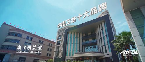 對(duì)話星人物丨埃飛靈董事長(zhǎng)林榆彬 踩準(zhǔn)風(fēng)口，堅(jiān)持用產(chǎn)品說話