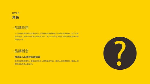 鮮活天府，市井煙火——成都生鮮超市品牌全案策劃設(shè)計(jì)賦能記