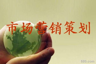 產(chǎn)品營(yíng)銷(xiāo)策劃公司的發(fā)展現(xiàn)狀與趨勢(shì)