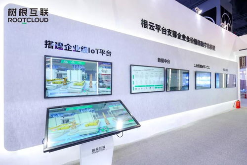 出場即主場 樹根互聯閃耀全球工業互聯網大會，以燈塔之光照亮東方智造未來