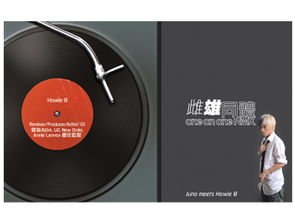 Breeze Factory 一站式創意設計解決方案，打造品牌卓越形象